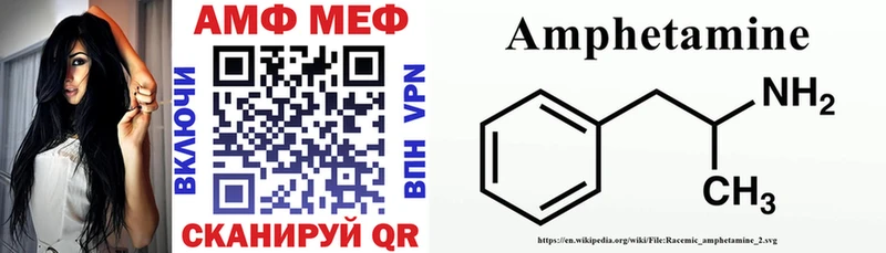 Amphetamine Premium  купить наркотик  сайты даркнета наркотические препараты  Карасук 