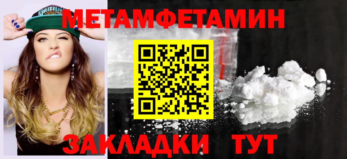 АМФЕТАМИН  АМФЕТАМИН VHQ  Вход с VPN  Карасук 