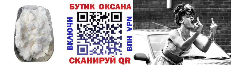 где найти наркотики  Карасук  Бутират BDO 