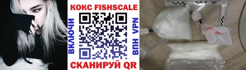 Cocaine VHQ  Карасук 