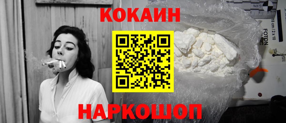 Cocaine Боливия  COCAIN  Карасук  КОКАИН VHQ  купить   Вход с VPN 