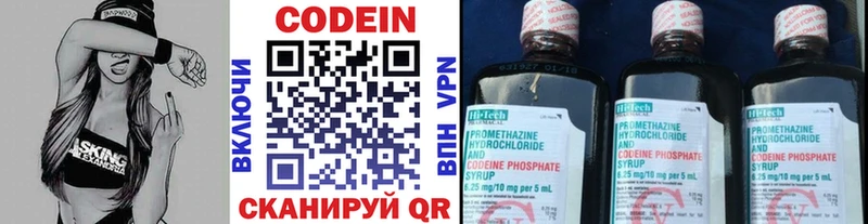 KRAKEN онион Карасук Кодеиновый сироп Lean Purple Drank