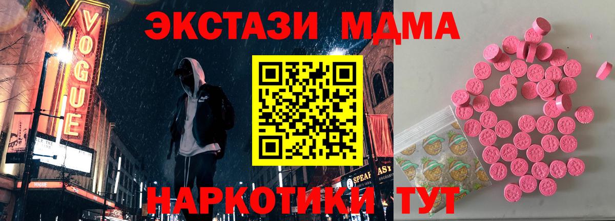 Экстази Дубай Карасук