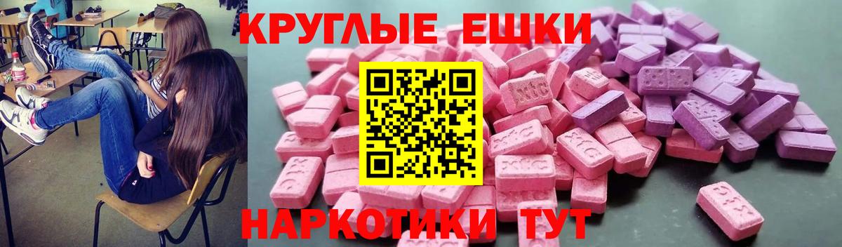 ЭКСТАЗИ DUBAI  Вход с VPN  Карасук 