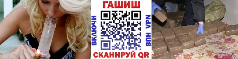 хочу наркоту  Карасук  ГАШИШ хэш 