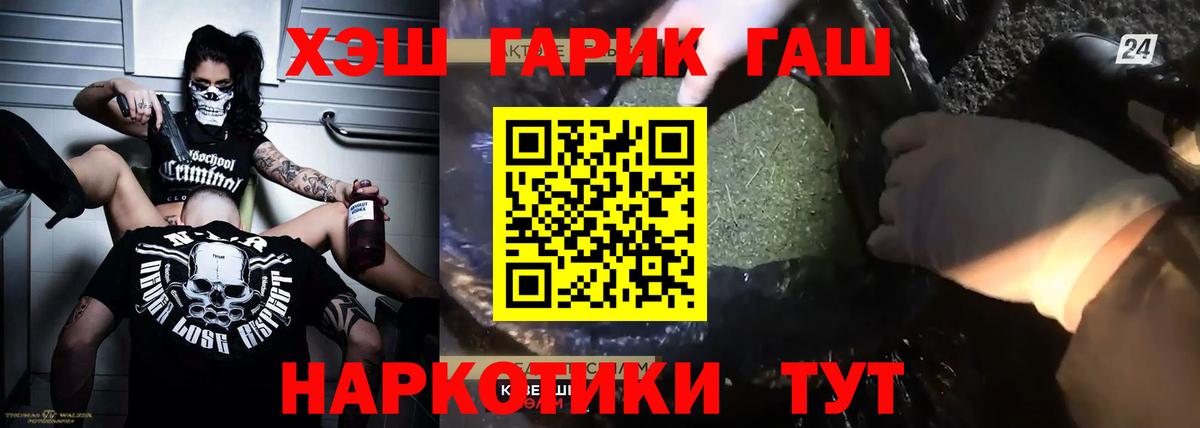 Карасук  ГАШ  наркота  Вход с VPN  Гашиш хэш  Гашиш хэш 