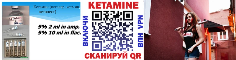 даркнет сайт  Карасук  Кетамин VHQ 