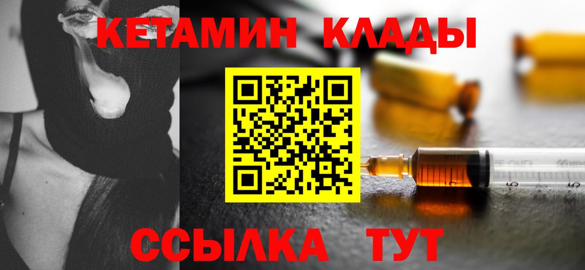 Карасук  КЕТАМИН VHQ  Вход с VPN  КЕТАМИН ketamine 
