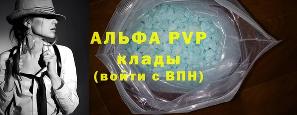 гашиш Карпинск