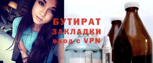 бутик Лихославль