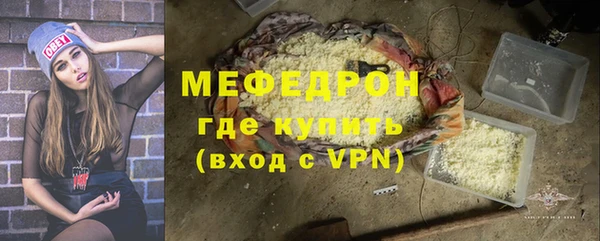 соль курить ск Инсар