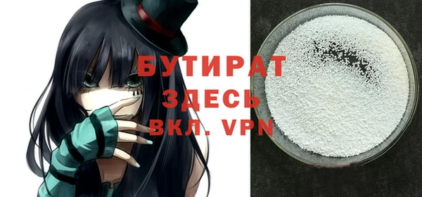 а пвп мука Каменск-Шахтинский