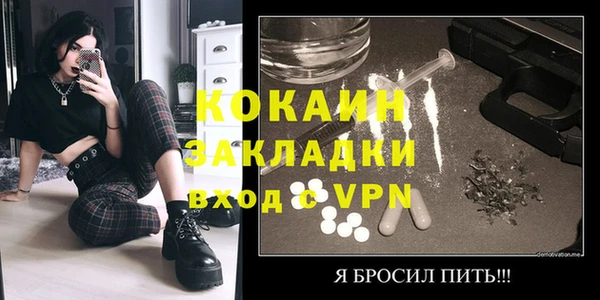 экстази Козельск