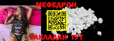 шишки Татарск