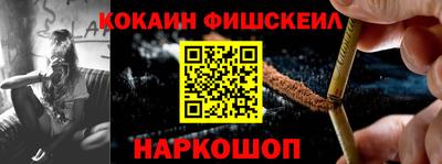 каннабис Ачхой-Мартан