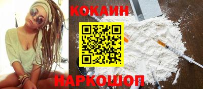шишки Татарск