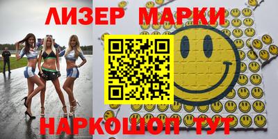 шишки Татарск