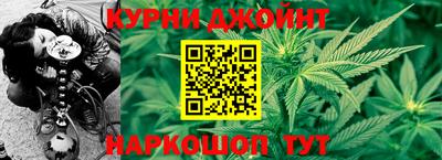 шишки Татарск