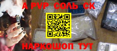 шишки Татарск