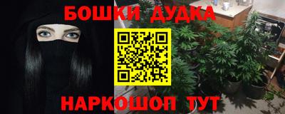 наркотики Тара