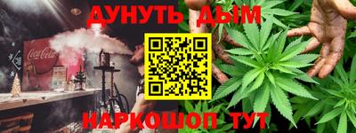 шишки Татарск
