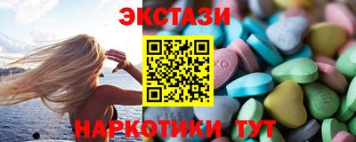 шишки Татарск