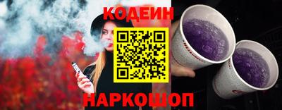 шишки Татарск