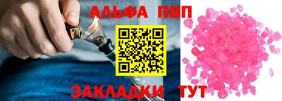 шишки Татарск