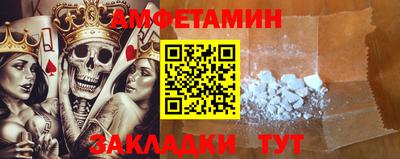 шишки Татарск