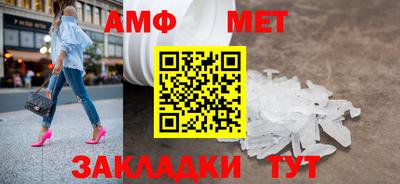 шишки Татарск