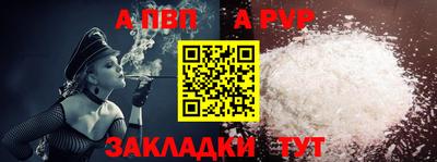 шишки Татарск