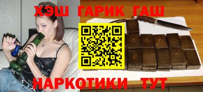 шишки Татарск