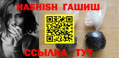 шишки Татарск