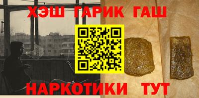 наркотики Тара