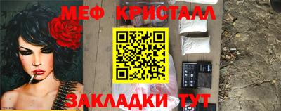 наркотики Тара
