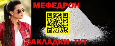 прущая мука Тверь