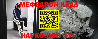 шишки Татарск