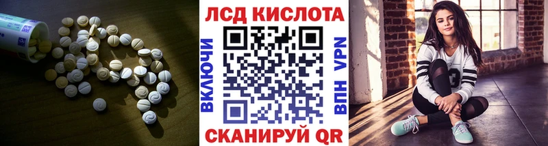 Лсд 25 экстази ecstasy Карасук