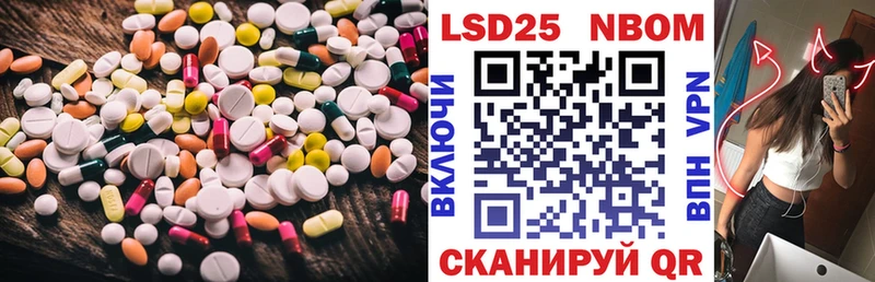 ЛСД экстази кислота Карасук