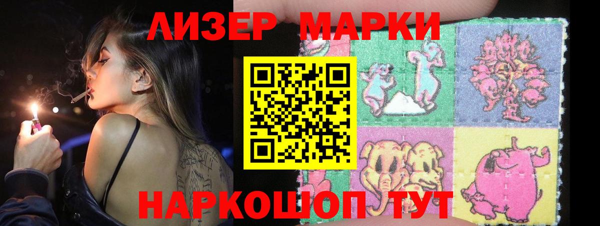 LSD-25 экстази  Вход с VPN  Карасук  ЛСД экстази ecstasy 