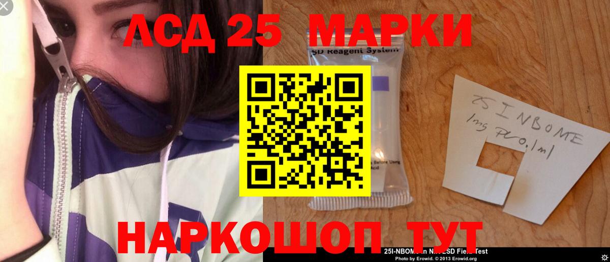 ЛСД экстази ecstasy Карасук