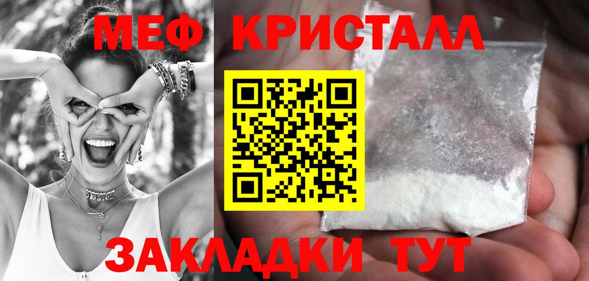 Карасук  МЯУ-МЯУ mephedrone  МЯУ-МЯУ mephedrone  Вход с VPN 