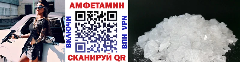 МЕТАМФЕТАМИН винт  Карасук 