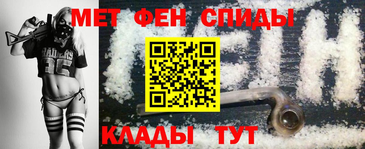 Карасук  МЕТАМФЕТАМИН Methamphetamine  МЕТАМФЕТАМИН Methamphetamine  Вход с VPN 