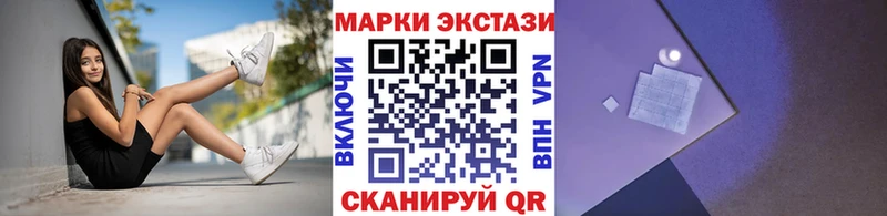 что такое   Карасук  Марки N-bome 1,8мг 