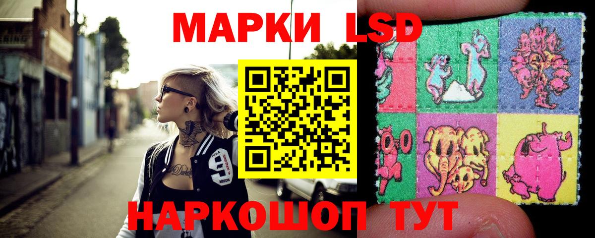 Марки N-bome 1,5мг Карасук