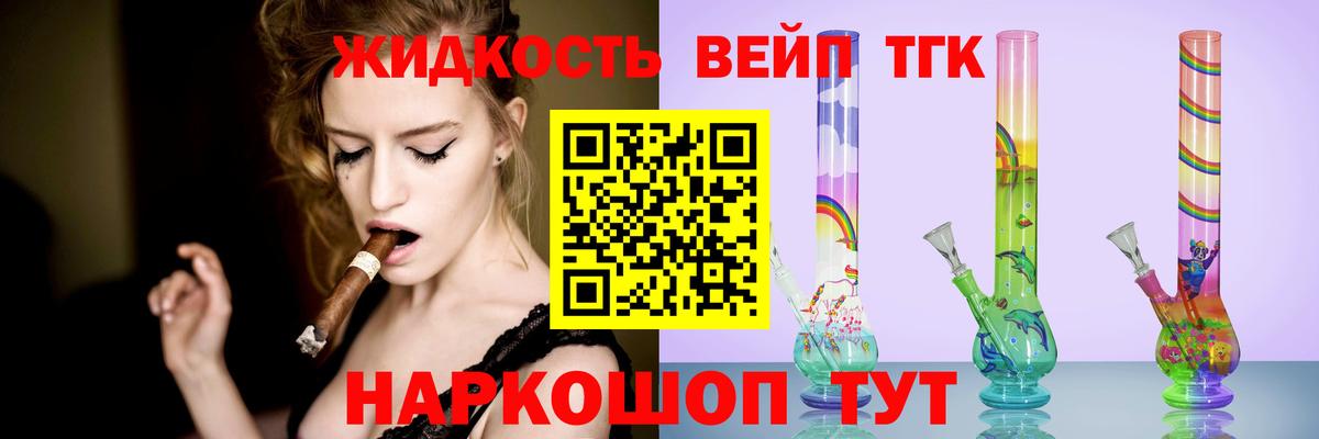 ТГК гашишное масло Карасук