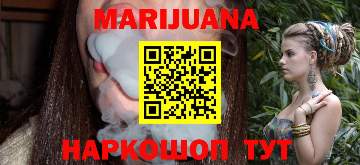 Каннабис семена Карасук