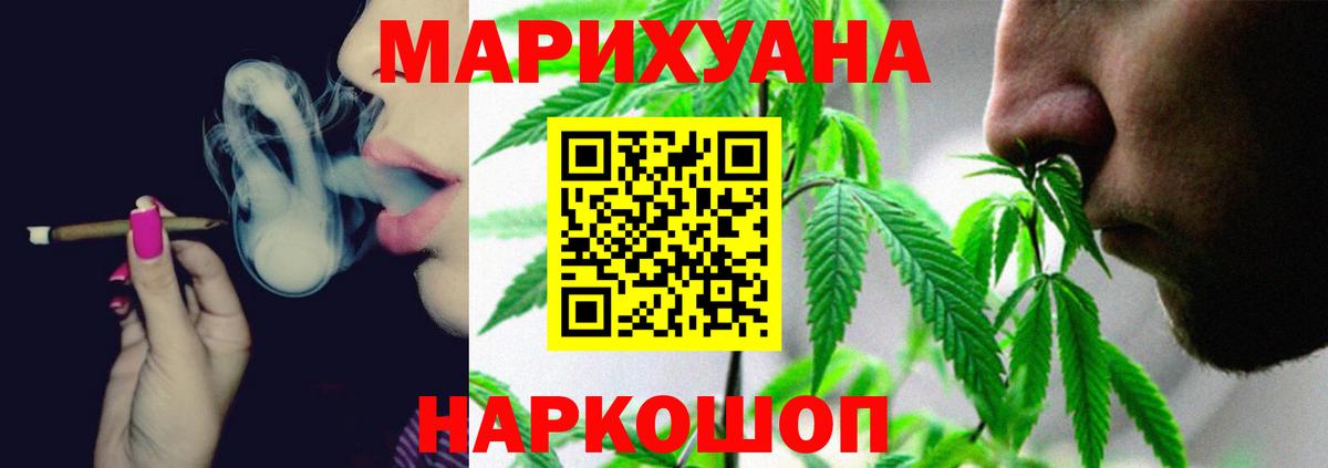 Шишки марихуана конопля  Бошки марихуана план  Бошки марихуана SATIVA & INDICA  Вход с VPN  Карасук 